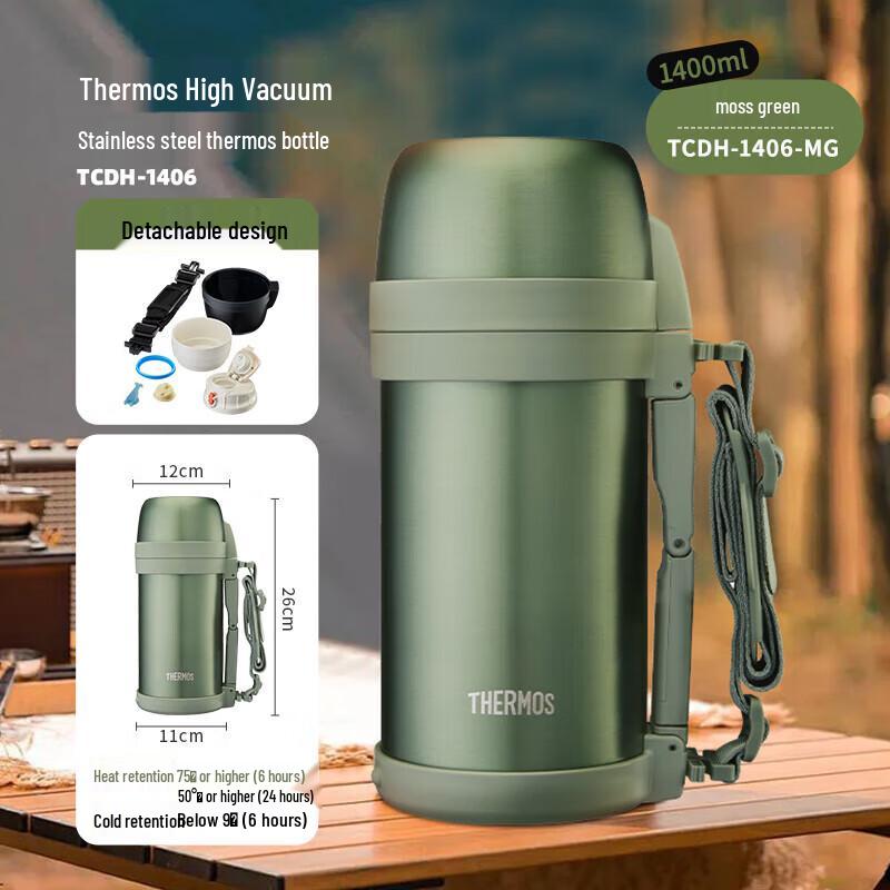 Thermos TCDH-1406 Insulated Outdoor Travel Flask