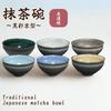 Ale-net Matcha Bowl, W12.4 x D12.4 x H7cm, Blue Glaze with Black Paint, Kyoto Style, Mino Ware, Made in Japan