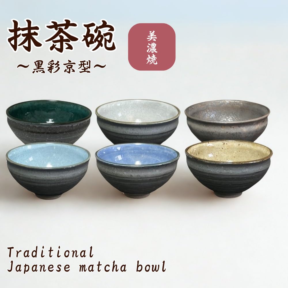 Matcha X X White Black Kyoto Mino Made In Japan Ale-net Bowl, W12.4 D12.4 H7cm, Glaze, Paint, Style, Ware,