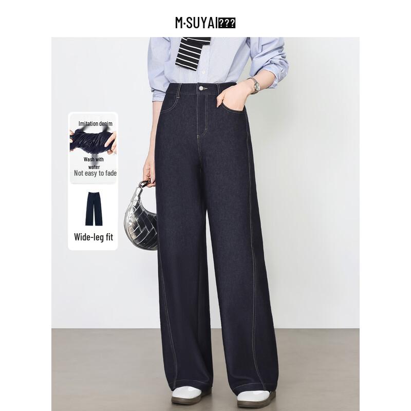 MengShuya Women s High-Waist Loose Fit Wide-Leg Denim Jeans 28