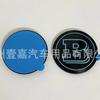 56mm with Brabus B Logo for Vito V Class Car Engine Hood Logo or Rear Trunk Emblecm Badge Logo Modification Accessories