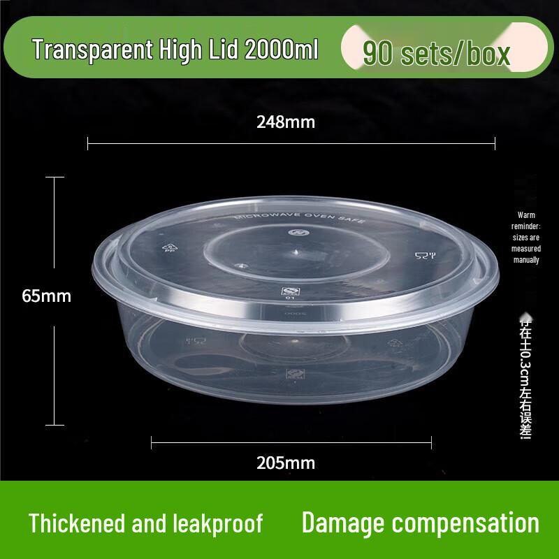 

Ronghe 2000ml Round Disposable Food Container