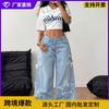 Womens High-Waisted Wide Leg Straight Cut Distressed Denim Pants Vintage Washed Loose Fit Casual Trousers