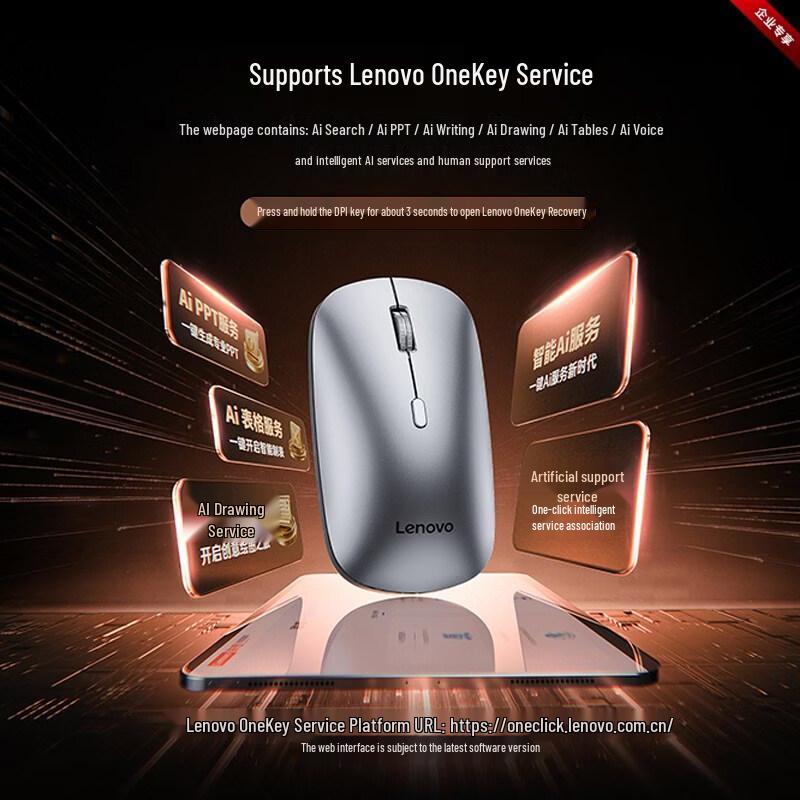 Lenovo M31 Ultra-Thin 2.4G Wireless Mouse