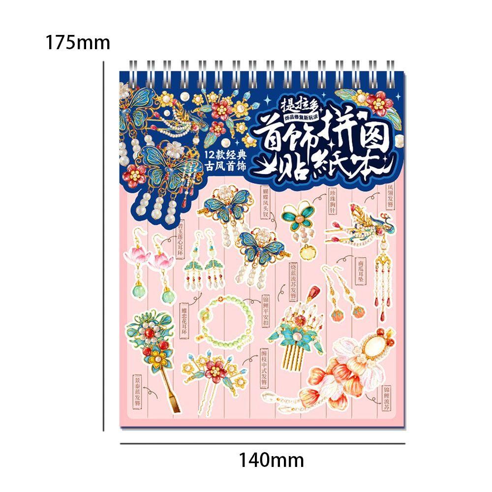 PET Jewelry Collage Sticker Book Visual Stacking Landscape Sticker Book Sticker Decoration