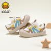 B. DUCK Little Yellow Duck Children's Shoes