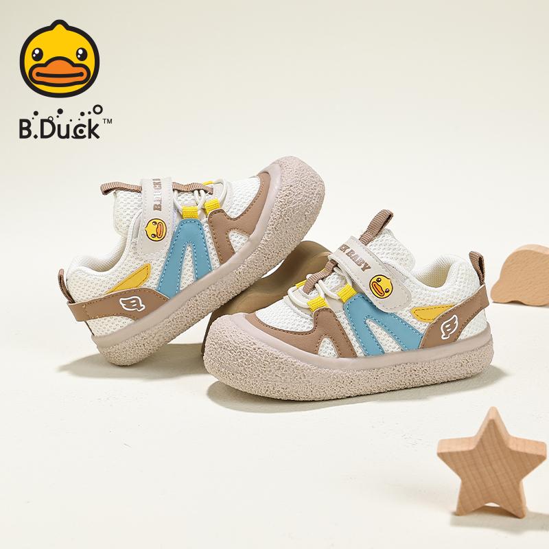 B. DUCK Little Yellow Duck Children's Shoes
