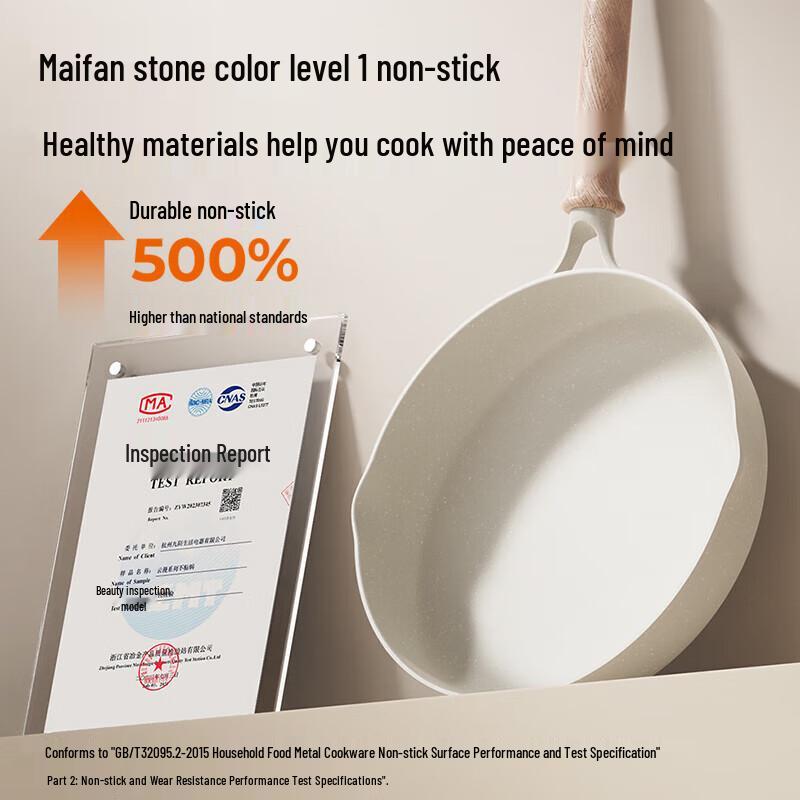 Joyoung Yunman 28cm Deep Frying Pan
