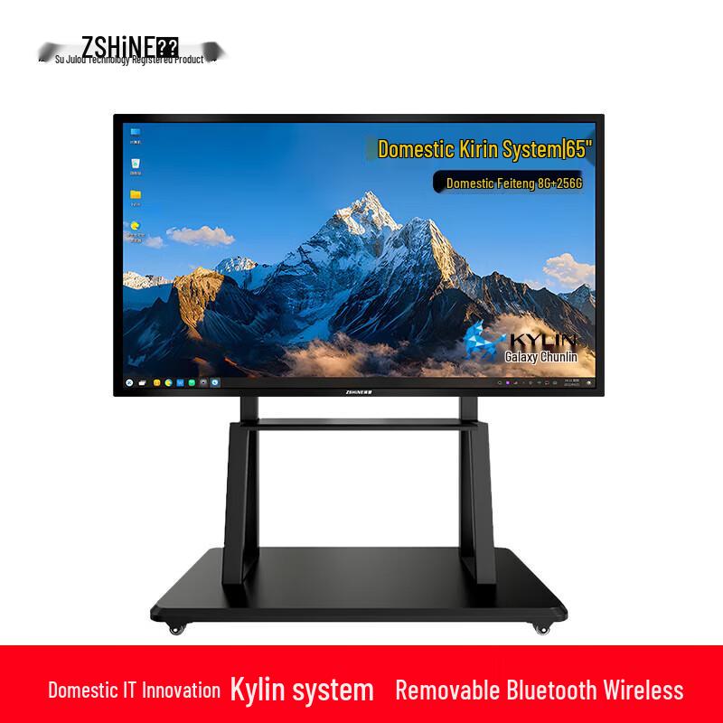 

Zexian ZX-G650FZQL 65-inch Kirin System Interactive Conference Tablet
