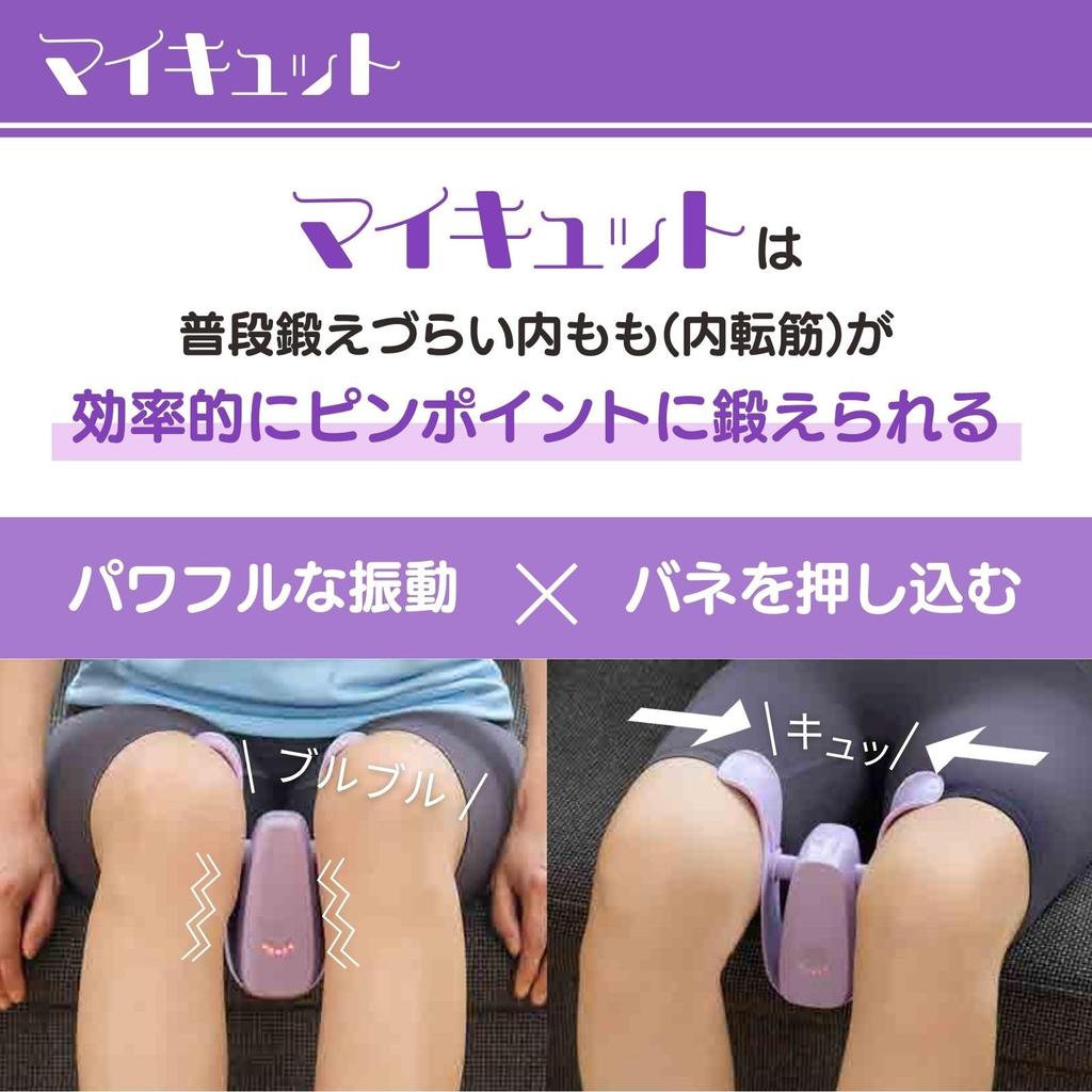 My Kyutto My Melody Sakura Pink Sanrio Collaboration Fitness Machine Inner Thigh Exercise Fitness Diet Inner Thigh Tightening Adductor Muscles Pelvic
