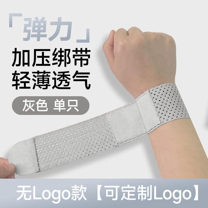 

Fitness Wrist Brace Elastic Pressure Stabilizes Thin Breathable Badminton Tennis Winding Sports Strap Protects