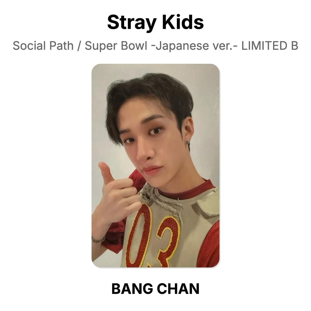 Stray Kids Social Path / Super Bowl -Japanese ver.- LIMITED B Official Photocard