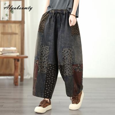 Dámské Džíny Široké Nohavice Jaro Léto Nadměrná Velikost Elastický Pas Stahovací Šňůrka Kontrastní Barvy Patchwork Denim Kalhoty Vintage Ležérní Volné Kalhoty