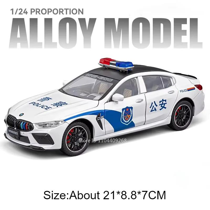 1:24 Scale M8 Supercar Alloy Car Model Toy Sound Light Pull Back Police Cars Metal Die Cast Vehicle Models Boys Birthday Gift
