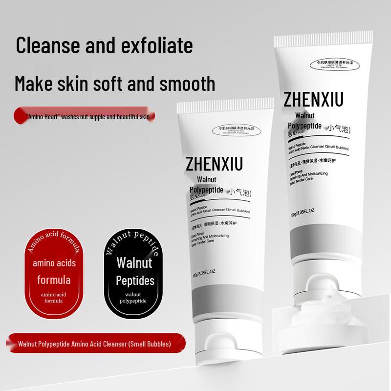 

TOOLDOO Skincare Facial Cleansers