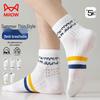 Men's 100% Cotton Mid-Tube Socks (5-Pack)