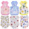 1Pcs Pet cat clothing, dog clothes, sun protection vests, pet supplies