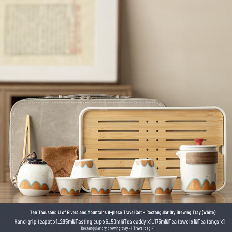 Shangqi Travel Tea Set