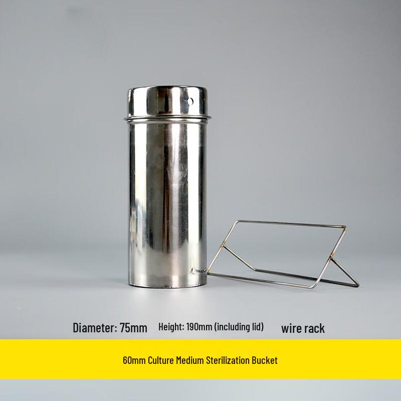 CNMF Stainless Steel Sterilization Barrel for Petri Dishes