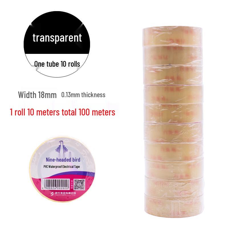 Jiutouniao Waterproof PVC Electrical Insulation Tape чистый