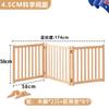 Wooden Pet Gate Expandable Dog Barrier for Small Breeds Foldable Dog Fences Free Combination Room Divider System for Dogs