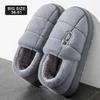 Men's Slippers Winter Solid Color Wrap Heels Plush Slippers Non-slip Warm Women Men Home Casual Cotton Shoes Big Size 50 51