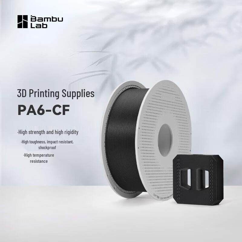 Bambu Lab High-Performance 3D Printer Filament CN plug (adapter included)