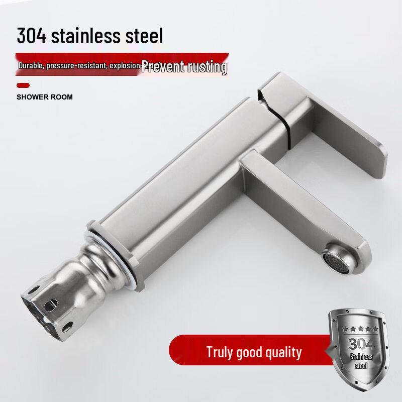 Brushed Gold Square Stainless Steel Basin Faucet