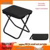 Portable Folding Stool: Compact Pencil Case Bench for Outdoor Camping, Fishing, Picnics, and Travel