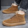 New Winter High Top  Plush Thick Men'S Snow Boots Fashionable Casual Warm Men'S Cotton Shoes Cotton Boots