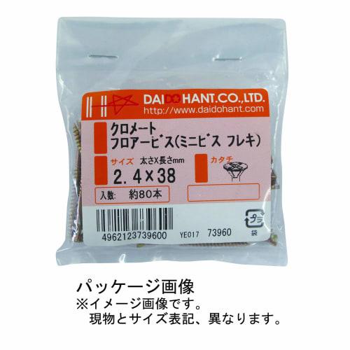 DAIDOHANT Chromate Mini Screws, Flexible Head, 2.4mm Nominal Diameter X 32mm Length X 4.0mm Head Diameter, Steel (Pack of 80) 10173959