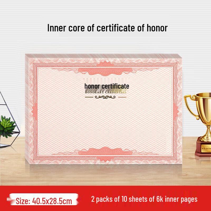 Ouliwen Award Certificates & Accessories
