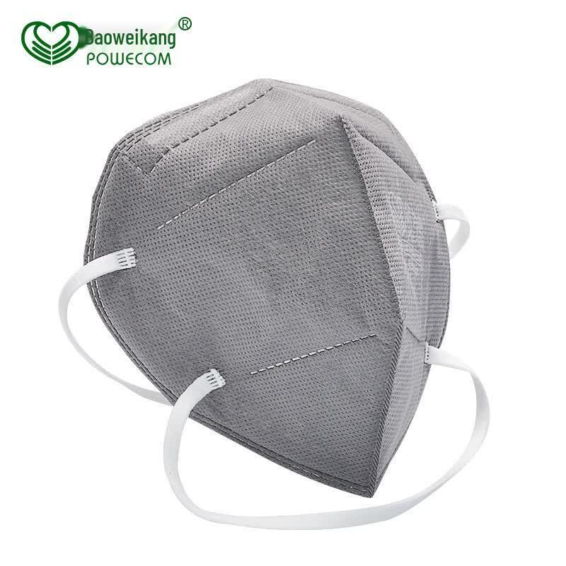 Baoweikang KN95 Activated Carbon Respirator Mask