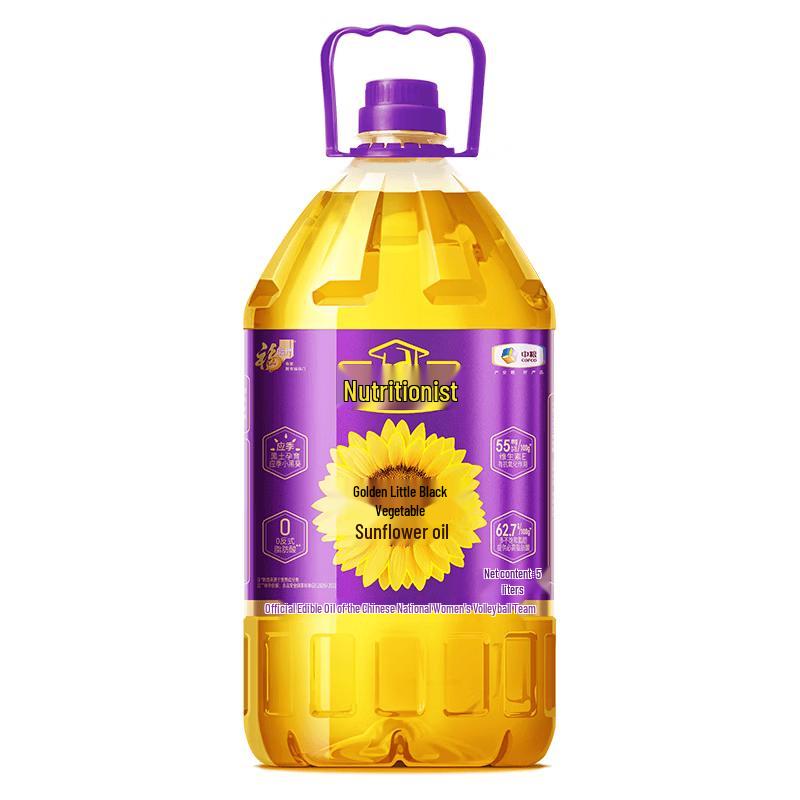 NutriHome Golden Sunflower Oil