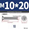 304 Stainless Steel Phillips Flat Head Countersunk Machine Screw (Sizes: M2, M3, M4, M5, M6, M8, M10)