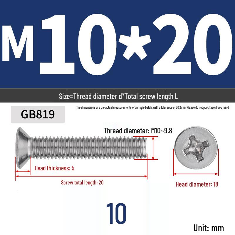 304 Stainless Steel Phillips Flat Head Countersunk Machine Screw (Sizes: M2, M3, M4, M5, M6, M8, M10)