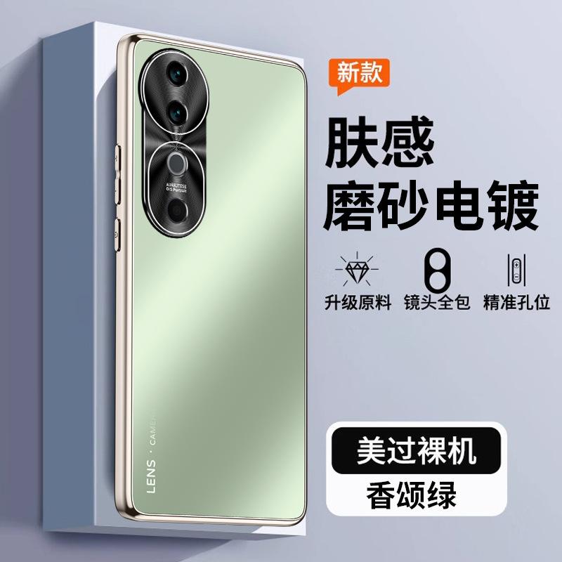 Applicable To Vivos11 Mobile Phone Case S11Pro Matte All-inclusive Metal Lens Anti-drop Simple Protective Case Advanced Outer S