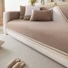 Sofa Cushion Four Seasons Universal Waterproof Antifouling Simple Sofa Cover Cloth Non-Slip Cover Cushion