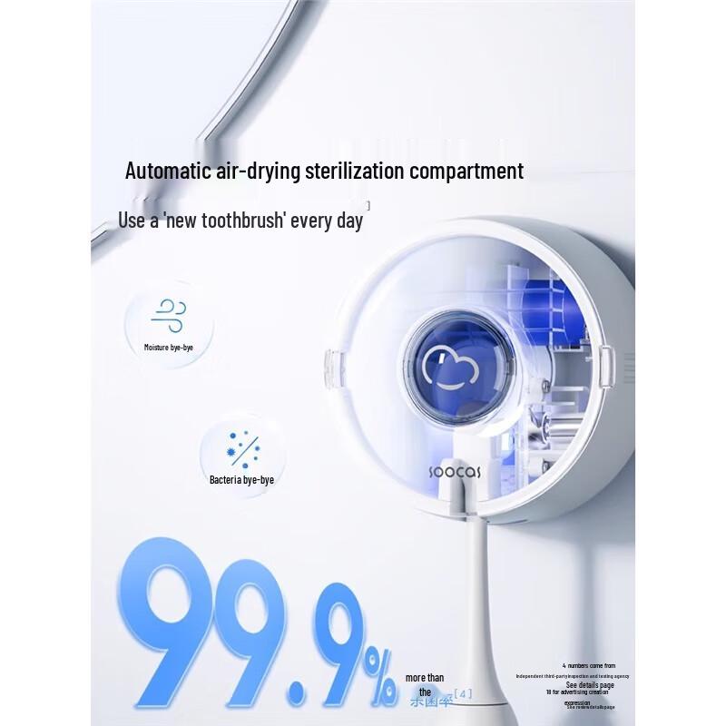 Soumi D5 Sonic Electric Toothbrush CN Plug (adapter Included)