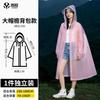 2pcs Disposable Rain Poncho PEVA Thickened Individually Wrapped, Backpackable Outdoor Hiking Travel Adult Raincoat