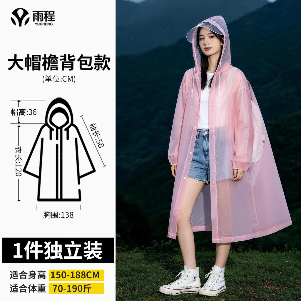 2pcs Disposable Rain Poncho PEVA Thickened Individually Wrapped, Backpackable Outdoor Hiking Travel Adult Raincoat