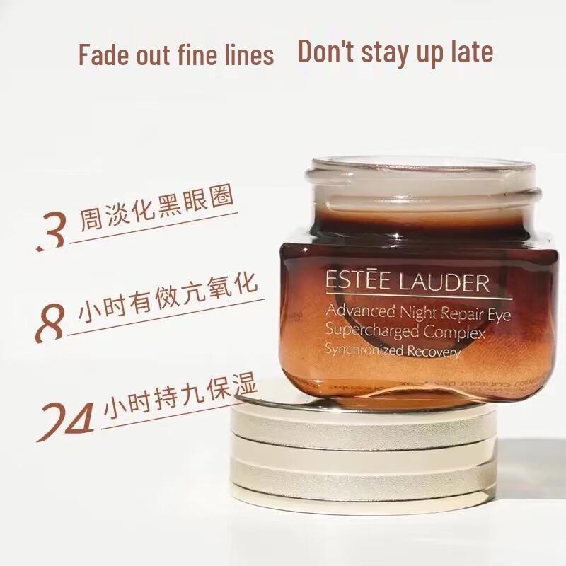 Estee Lauder Advanced Night Repair Augencreme