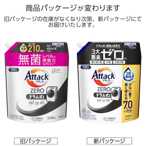 Attack ZERO: The most powerful cleaning liquid in Attack history. Sterile-level deodorizing power. Refill for drum-type washing machines. 2100g.