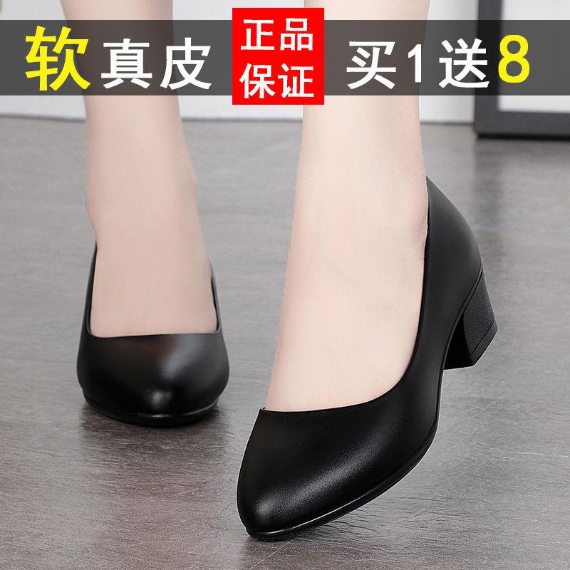 Soft Leather Shoes Single Shoes Women's Four Seasons Autumn Comfortable Professional Black Leather Shoes Thick Heel Large Size Women's Shoes