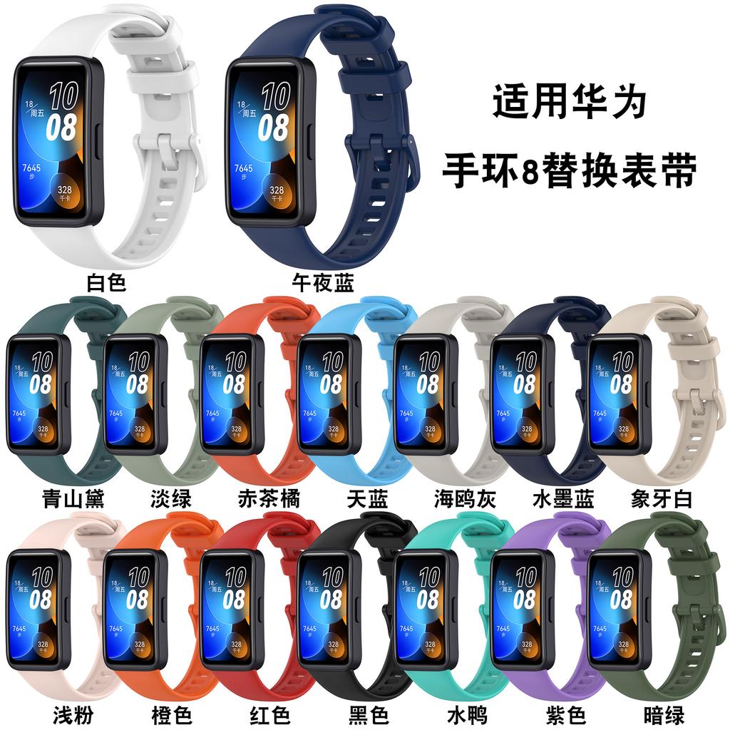 Silicone Strap for Huawei Band 10/9/8 Belt SmartWatch Wristband Watchband Replacement Bracelet Accessories Huawei Band 10 Correa
