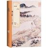 Tao Yuanming's Legacy