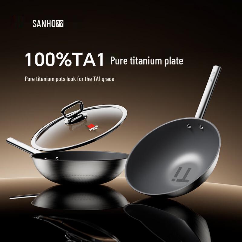 Sanhe 24cm Pure Titanium Flat-Bottom Wok