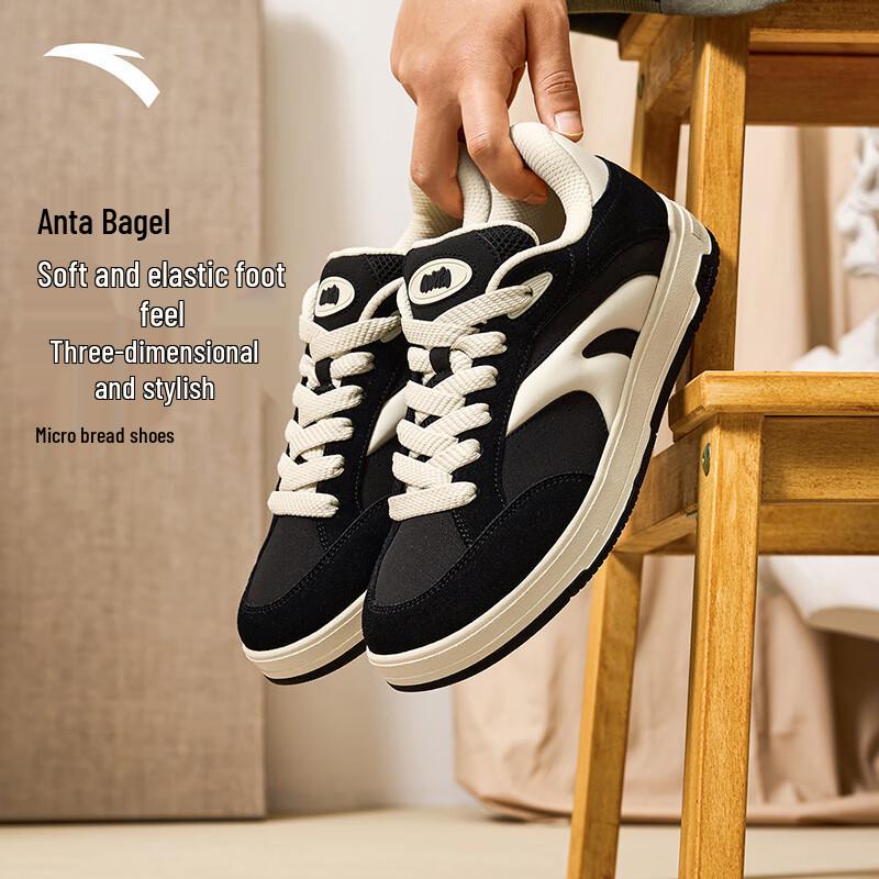 Anta Bagel Men s Low-Top Casual Skate Shoes 8
