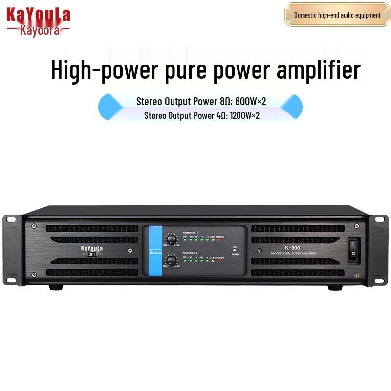 KaYouLa 2-Channel Professional Power Amplifier (CN Version)
