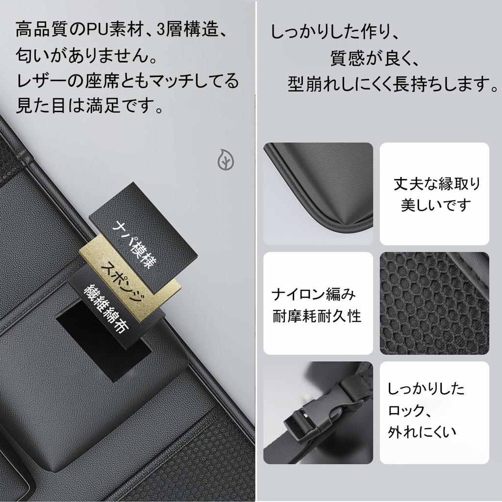 Hopeholic Car Seatback Pocket with Backseat Kick Multifunctional Car Storage iPad Storage Dish Drink Convenient Car Large Leather Long Black Table,